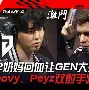 Karsa新星绝杀表现惊艳，MAD未来可期！